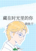 【新】双性小美人被老肥丑搞大肚子