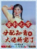 多情自古（1v1，腹黑内侍&amp;amp;amp;amp;amp;咸鱼皇后）
