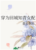 在报社文里扮演白月光[快穿]