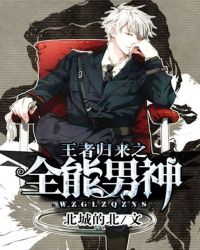 我在御兽世界开农场的那些年