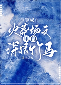 八零：穿成男二妹妹，我带飞全家