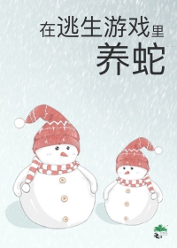 维縶