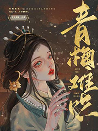 掌中金丝