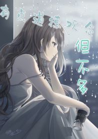 朕，亡国昏君