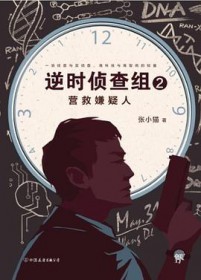 沙雕大将军又失忆了