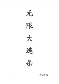 你要不要和我做爱（校园1v1，高h）
