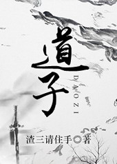 拥有时间暂停术后干翻所有人