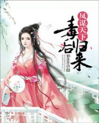 春最不醒