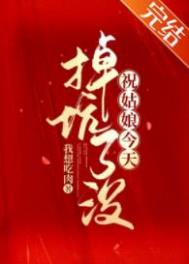 飞越恒星[重生]