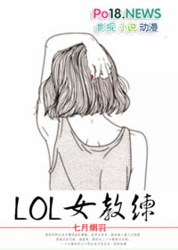 闻秘书他不当A了