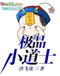众仙俯首