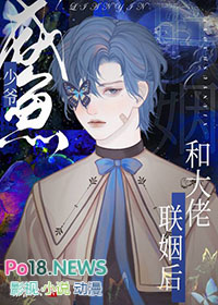 天黑请点灯