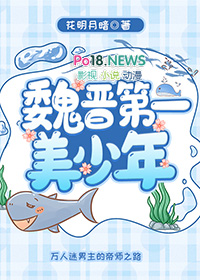 万人迷遗孀总被疯狗们垂涎