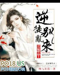 香居主母（逆ntr）