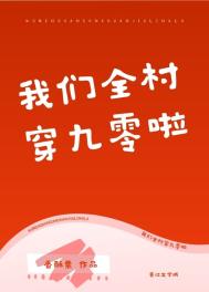 [综漫] 墨镜卷毛的咒术师男友