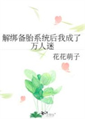 浮生梦情录