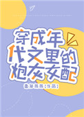 人类清除计划