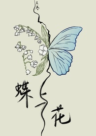 赚命[娱乐圈]