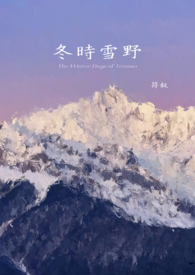 最强梦境治疗师