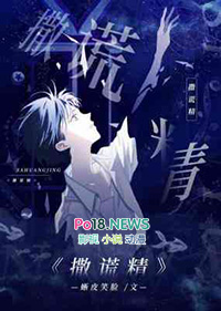 誓剑与薄雪草之诗