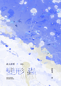 山响