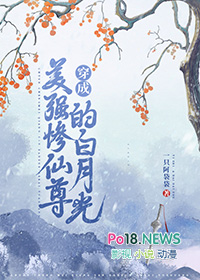 对手请止步心动