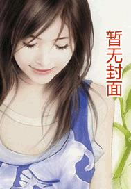 对不起，明天见