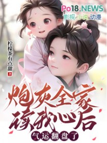 掌心痣（年上1v1）