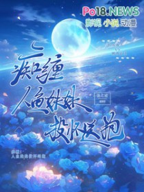 把美人渣攻变成我老婆
