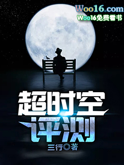 你走丢之后