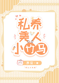 污染物但是人鱼[第四天灾]