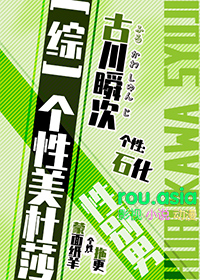 商户子，走官途