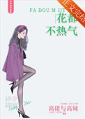回到夫君黑化前[双重生]
