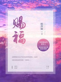 灭世