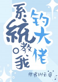 窥