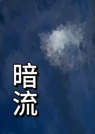 低配版系统主神