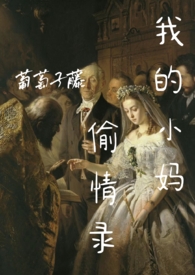 青云不坠（古言 1V1）