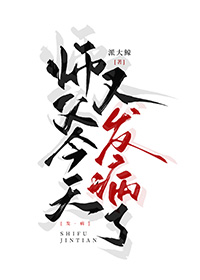 狐妖之寻心者