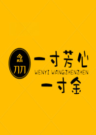盛唐血刃