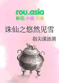 邪神不在乎