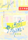 谁要和前任组队啊[无限]