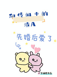 不为人知的上司