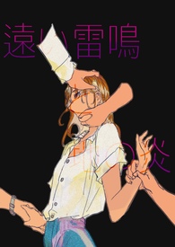 在生怀流剧本里学习产科