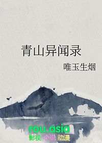 [风声同人] 上爻