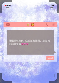 雄虫崽崽他拒当拖油瓶