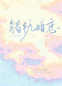 来日方长