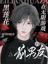 七零美人被抢亲，转头高嫁大反派