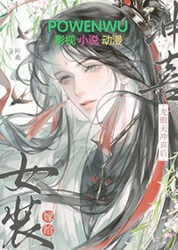 咸鱼躺平中，勿扰