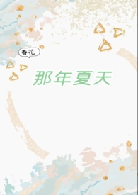 小漂亮扮演炮灰又失败了[快穿]