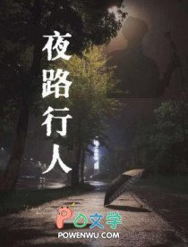 你好，King先生